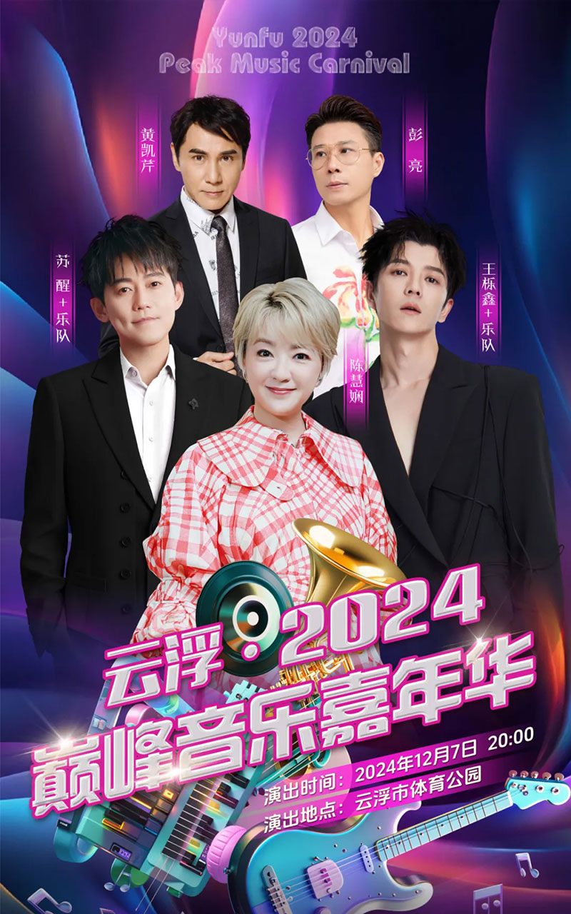 广东广州演唱会别克GL8商务丰田考斯特中巴车带司机接待包车_广州用车 首选现达汽车租赁公司