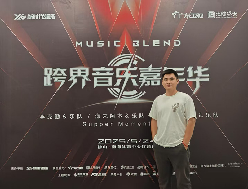 广东佛山跨界音乐嘉年华演唱会配带司机商务租车公司_广州用车 首选现达汽车租赁公司