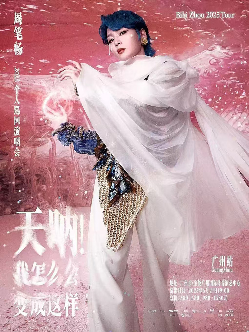 广东深圳广州佛山演唱会配带司机租车包车服务_广州用车 首选现达汽车租赁公司