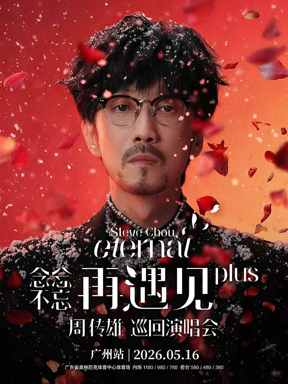 广州自驾配带司机租用7座别克GL8埃尔法商务车出租_广州现达商务有限公司官方网站
