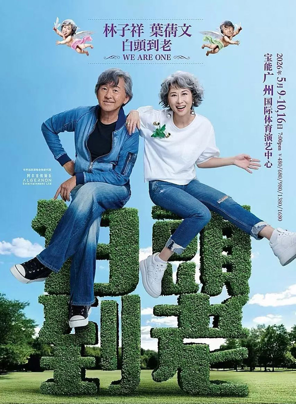 广州自驾配带司机租用7座别克GL8埃尔法商务车出租_广州现达商务有限公司官方网站
